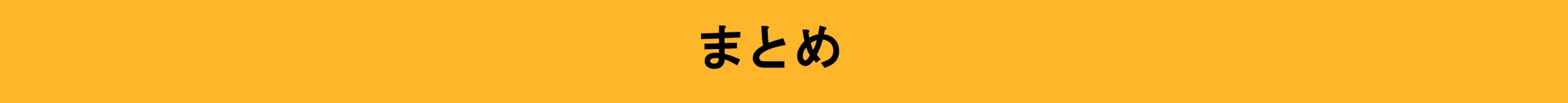 製造業のほけん　カンタンに　わかりやすく
